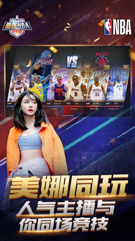 在一次公開