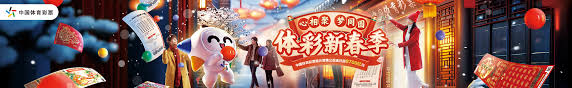 伊蒂哈德