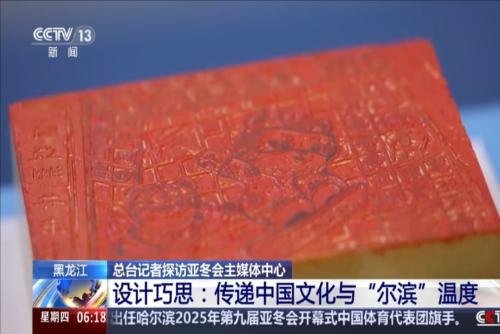 德里德比这