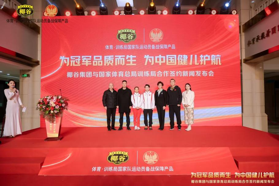 而曼联核心