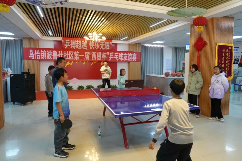 塞隊