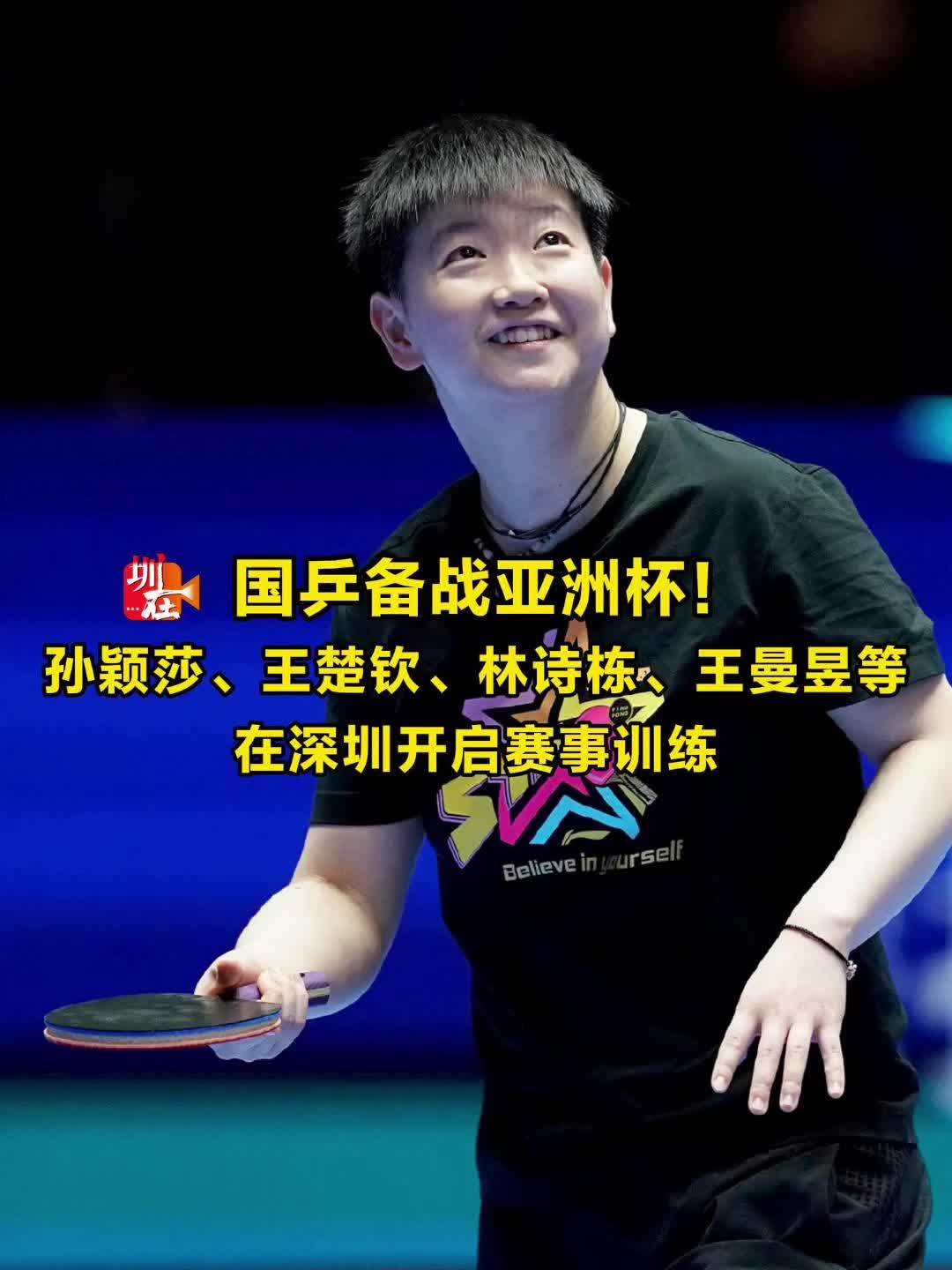 對體育多元