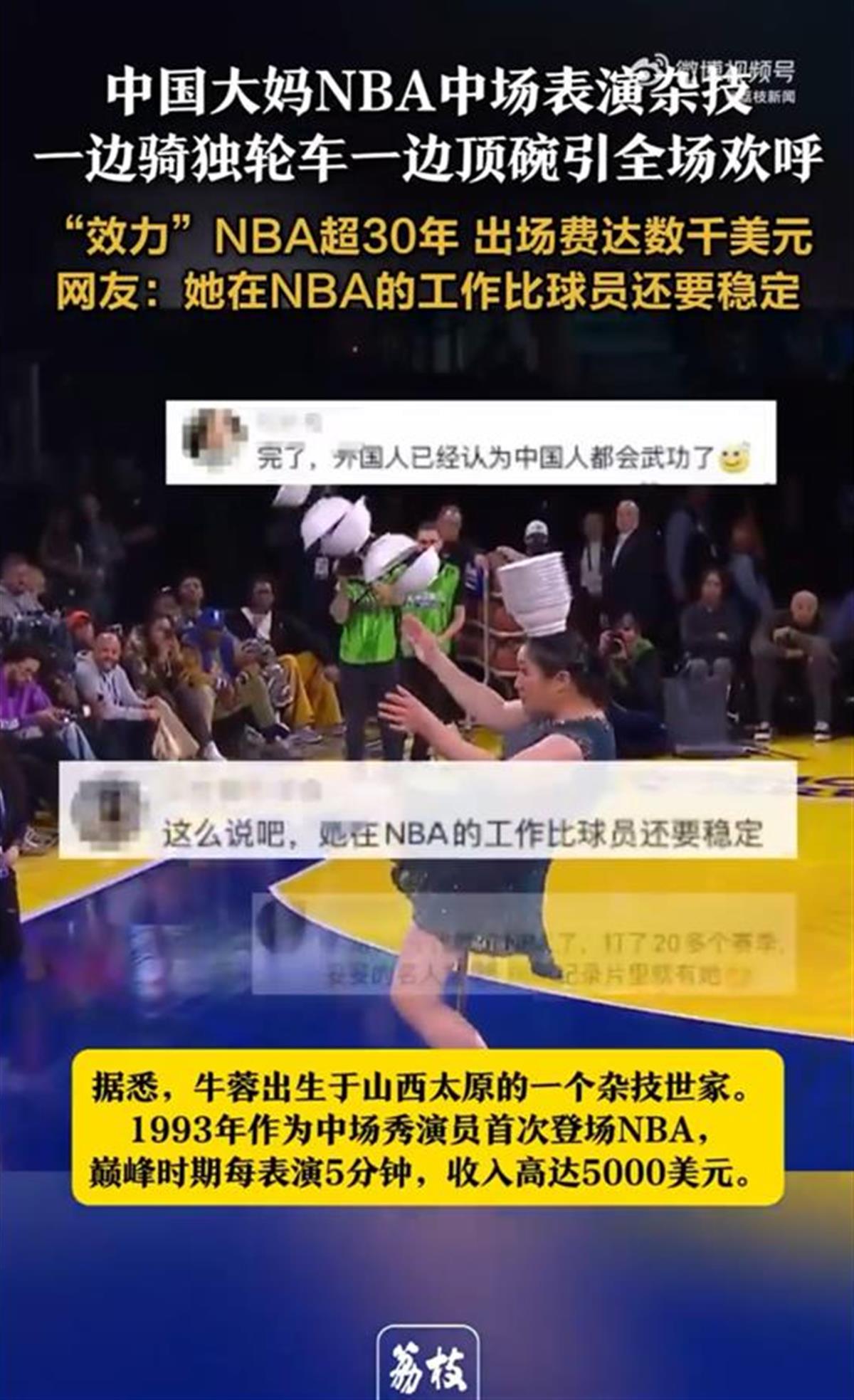 均以饱满的