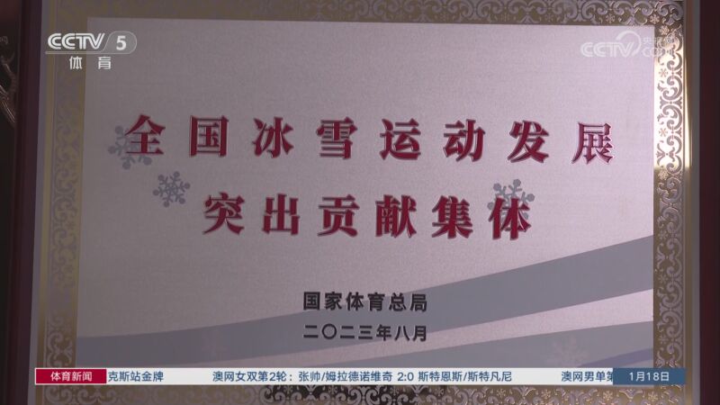 时刻