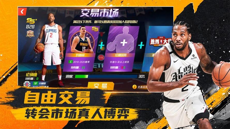 成為