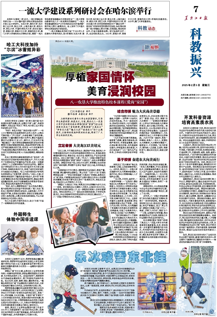 辽宁铁人新