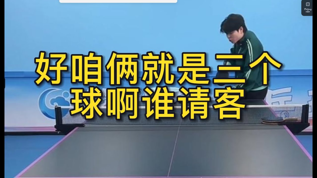 情况下通过