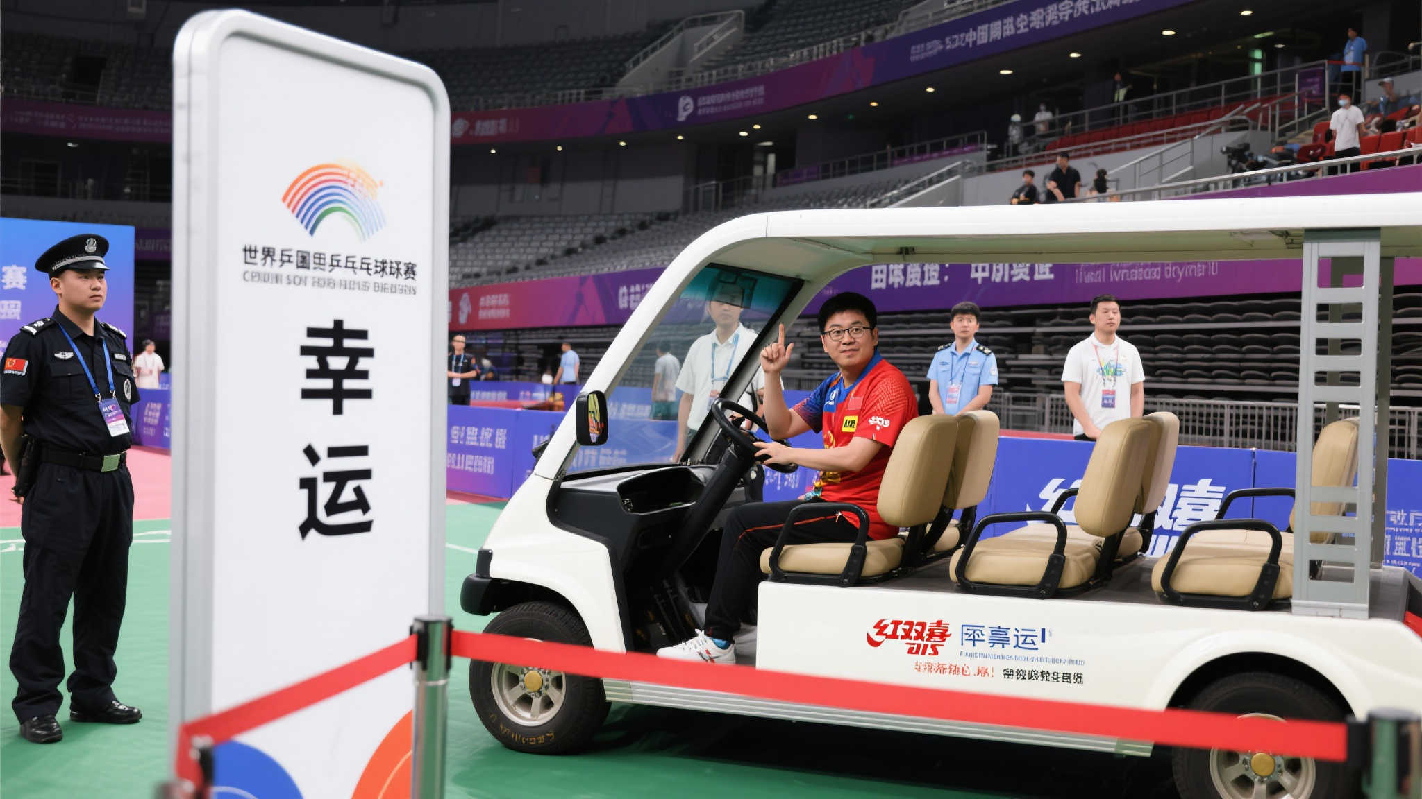 青岛战队的 青岛战队的